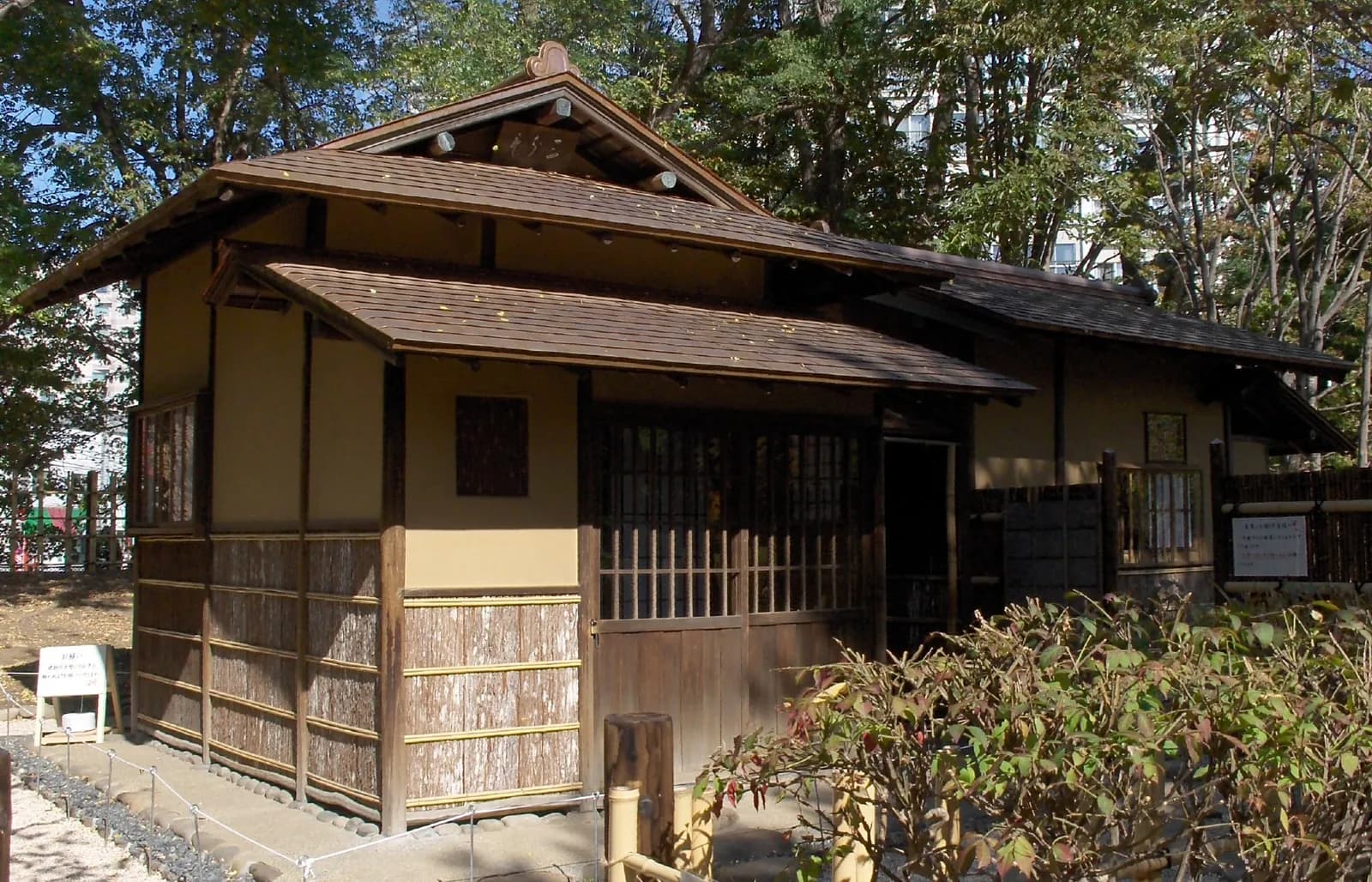 Hassoan, the teahouse in the Japanese garden